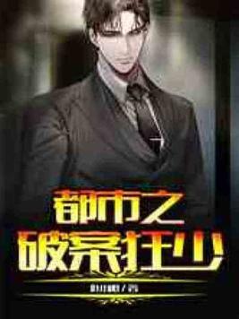花滑我还是更适合参加奥运番外封面