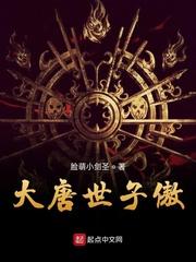 穿越以后，开局绑定反派系统封面