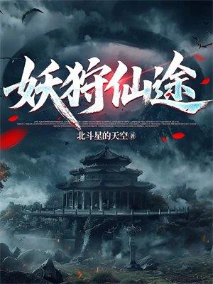 我苟在玄幻世界种田封面