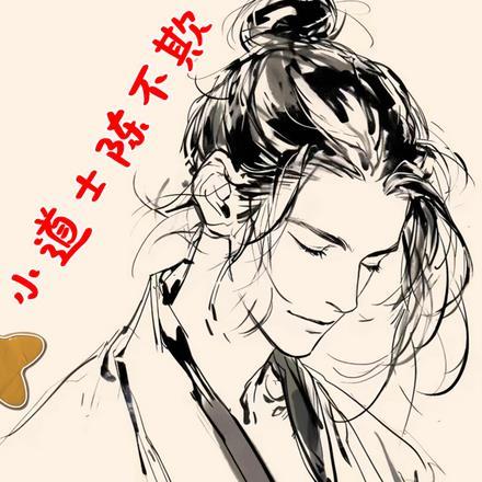 小区穿越：我靠无限天赋登顶成神封面
