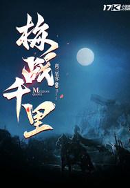 这一世，你是夫人我是妾，你跑啥？封面