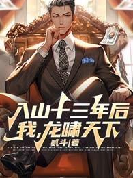 梦境模拟：我的能力随机变换封面
