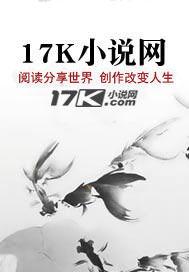 暴娇老妹误入竹马复仇文学，都别活封面