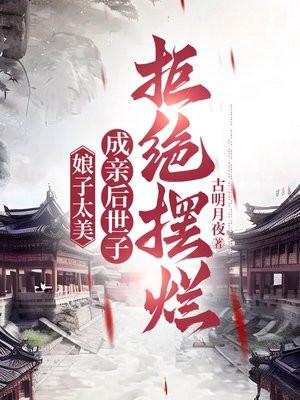 国家收手吧，我厂真没啥能征用了封面