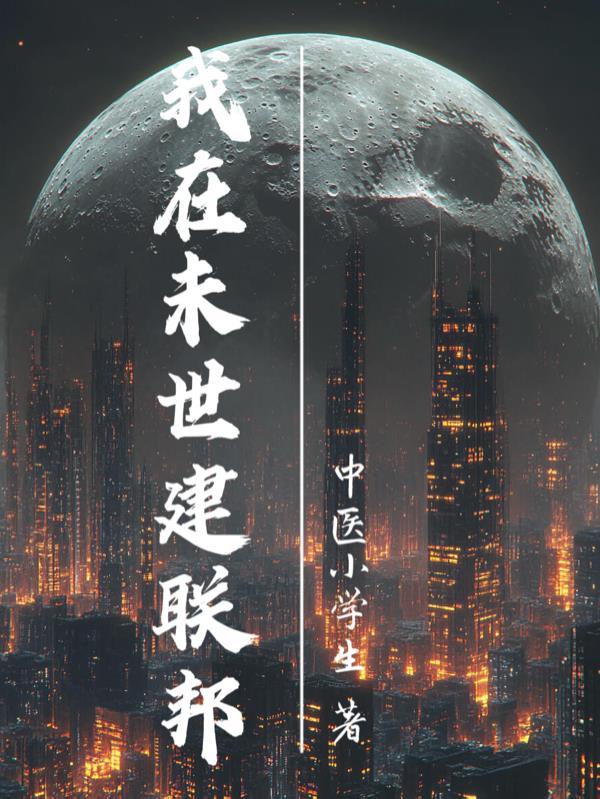 半世疯癫,一生安然封面