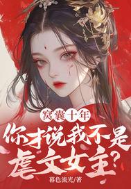 戏精双娇封面