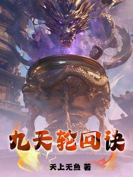娱乐：醉后求子，蜜姐喊我老公？封面