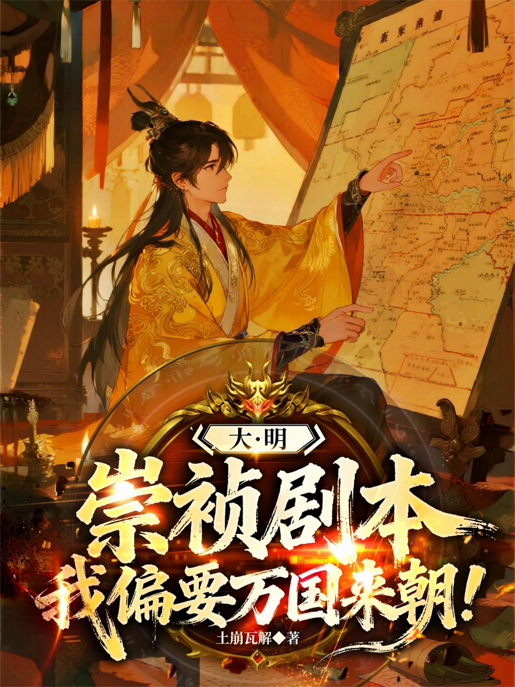 重生之去汤姆长兄如父封面
