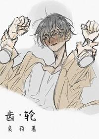 第二封遗书1V1灵异BG封面