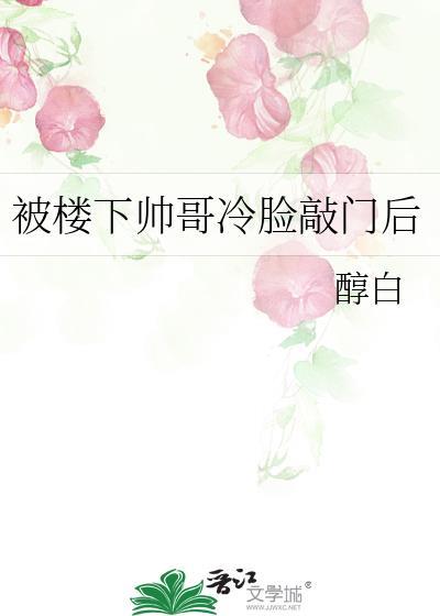 乱世逃荒路晋江封面
