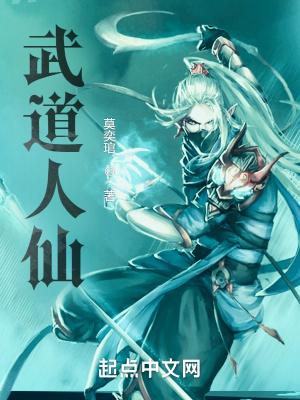 人在女帝麾下,我回归地球摊牌了封面
