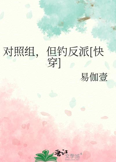 登位番外by沐则昭txt封面