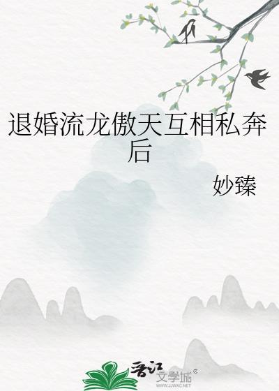 春日新婚程与京txt封面