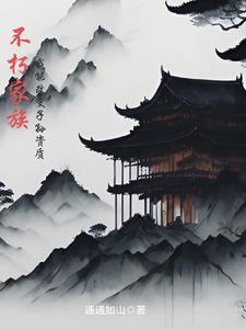 徒弟总以上犯下封面